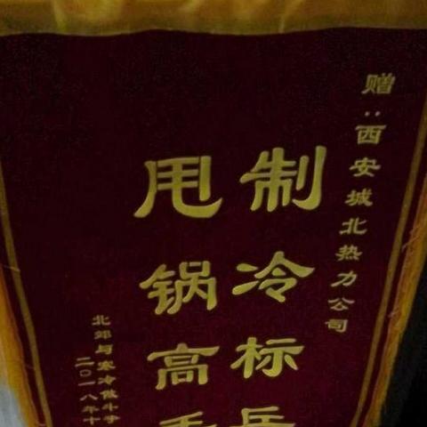 西安市暖气怎么收费