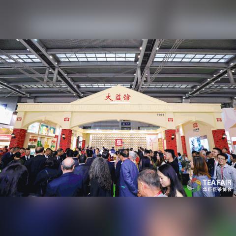 福建百丈岩在哪个城市