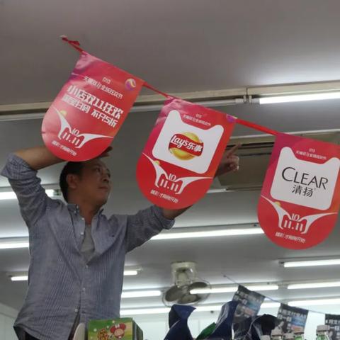 小店休息的图片大全的长尾关键词有什么