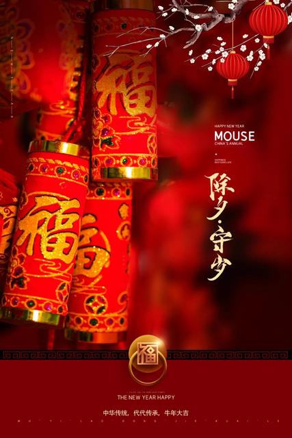 2021牛年新年文案简短