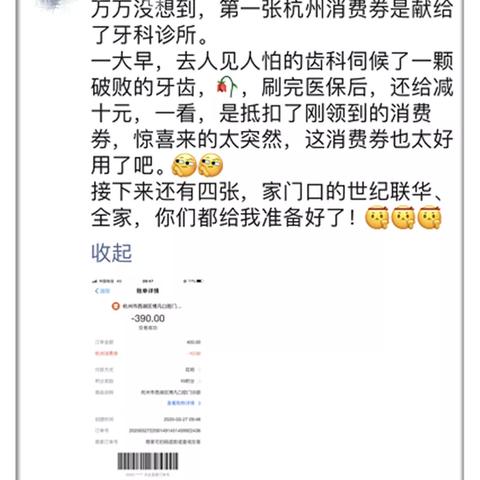 杭州市一补牙哪个医生好