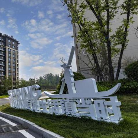 沈阳市二手房产权怎么卖