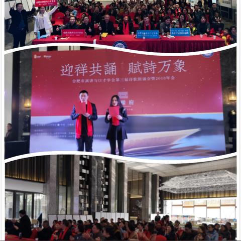 合肥市万象天地在哪个区