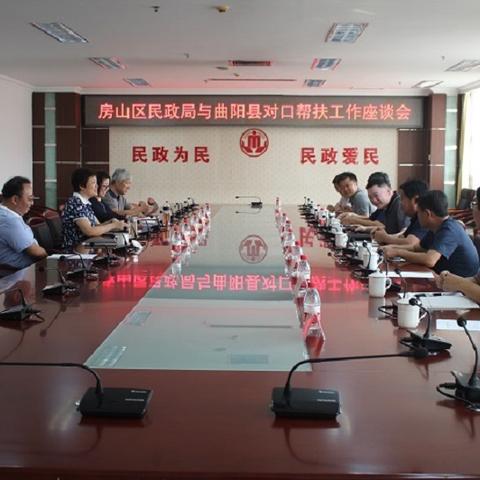 河北省保定市曲阳特产的长尾关键词有什么