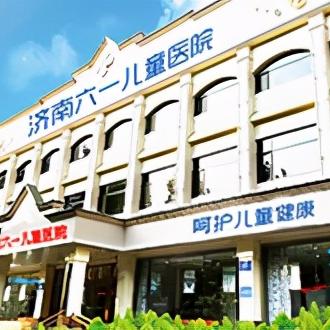 济南市儿童医院坐什么车