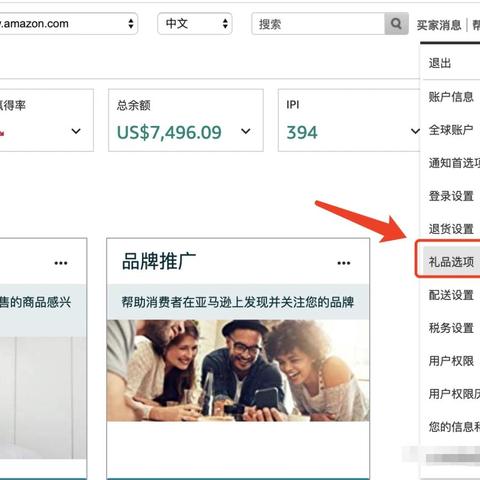亚马逊跨境电商后台培训的相关长尾关键词是那些 亚马逊跨境电商后台培训的相关长尾关键词是那些
