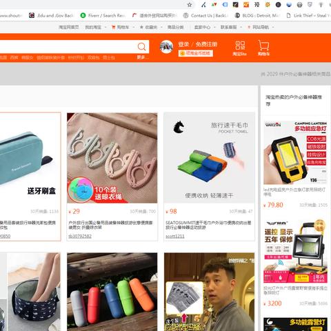 seo注意哪些数据