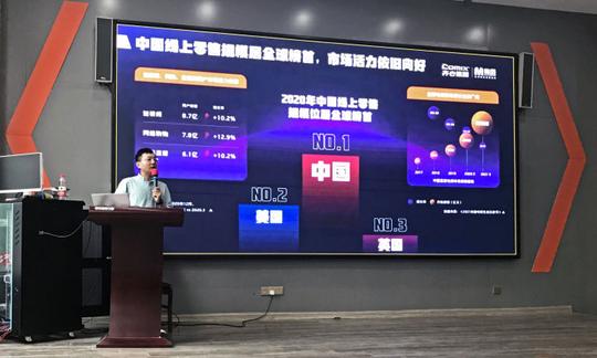 麦苗赋能线下商家之安徽砀山抖音直播培训