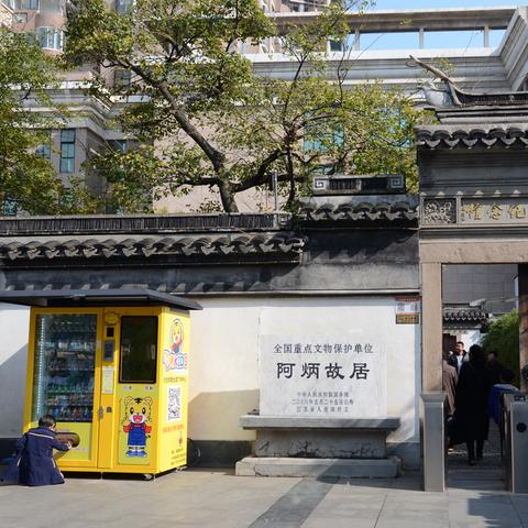 无锡市崇安寺房子出售的长尾关键词有哪些