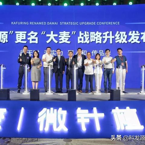 杭州市大麦植发怎么样