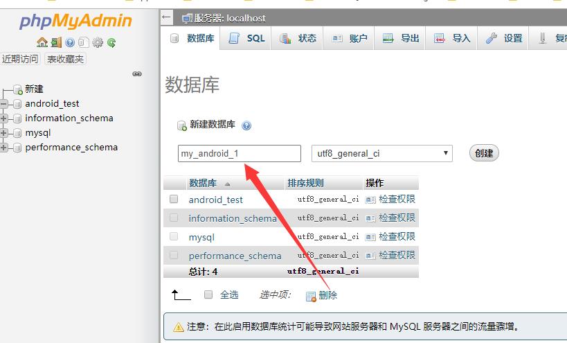 PHP与MySQL高效连接查询:实战技巧全解析