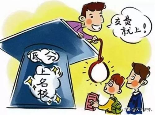 汉中人注意！近期小心这9大骗术来了