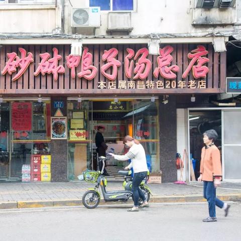 九月江西南昌穿什么