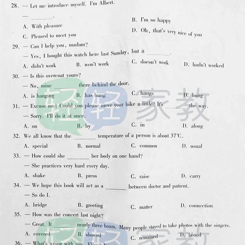 武汉市有什么好考