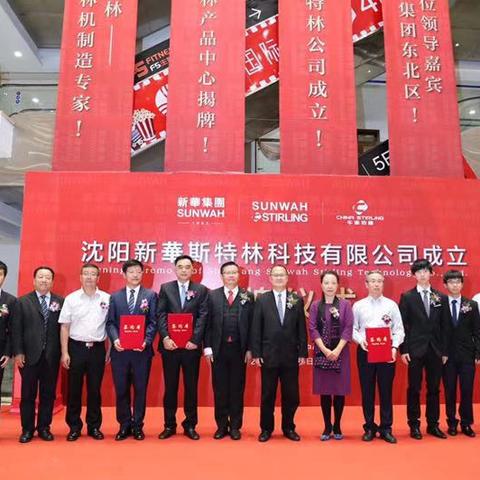 沈阳制冷台相关长尾关键词有哪些