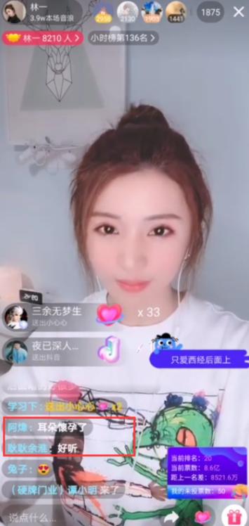 抖音要多少粉絲才能開通直播_抖音錄屏直播需要什么條件 運(yùn)營(yíng)百科