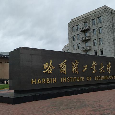 大庆到哈尔滨机场大巴相关长尾关键词有哪些