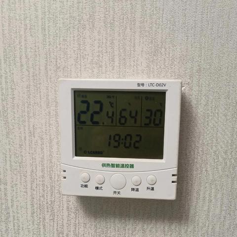 济南供暖亏损相关长尾关键词有哪些