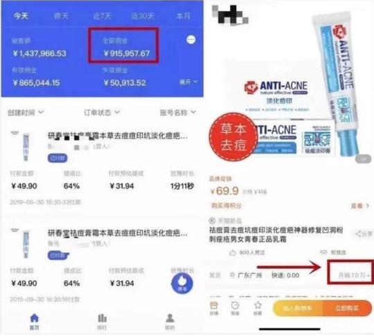 小白想通过抖音带货变现？7点建议让你把握住抖音短视频这个风口