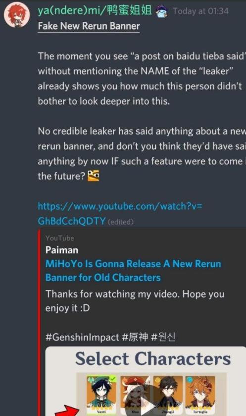 原神小n抽神里怎么说(原神怎么看自己抽卡名称)