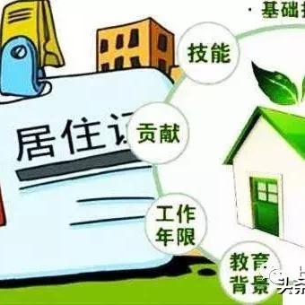 中考前最晚什么时候交社保？