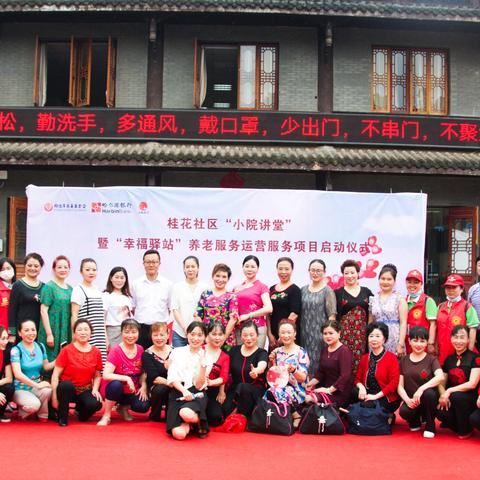 哈尔滨市军人驿站在哪里