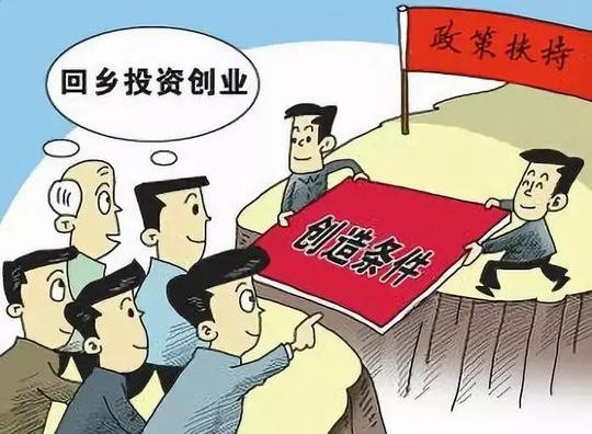 除了直播卖农产品返乡创新创业还有啥新模式？