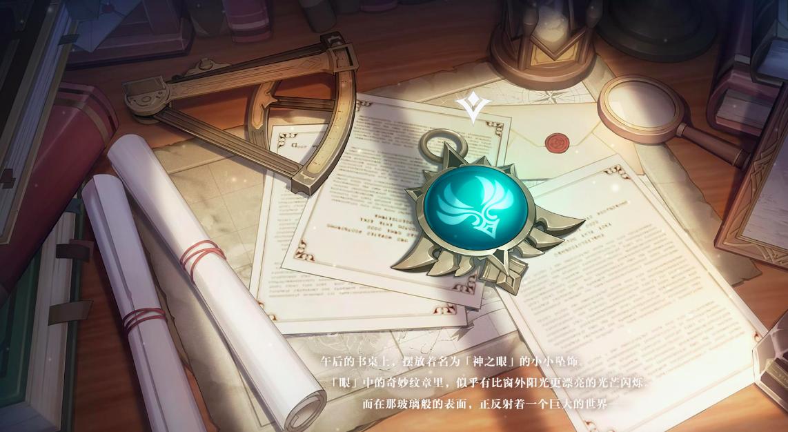 原神怎么手机改游戏登录（原神验证码登录怎么改成密码登录）