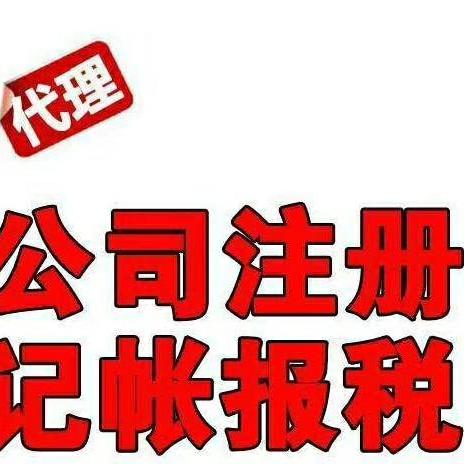 成都市社保怎么扣