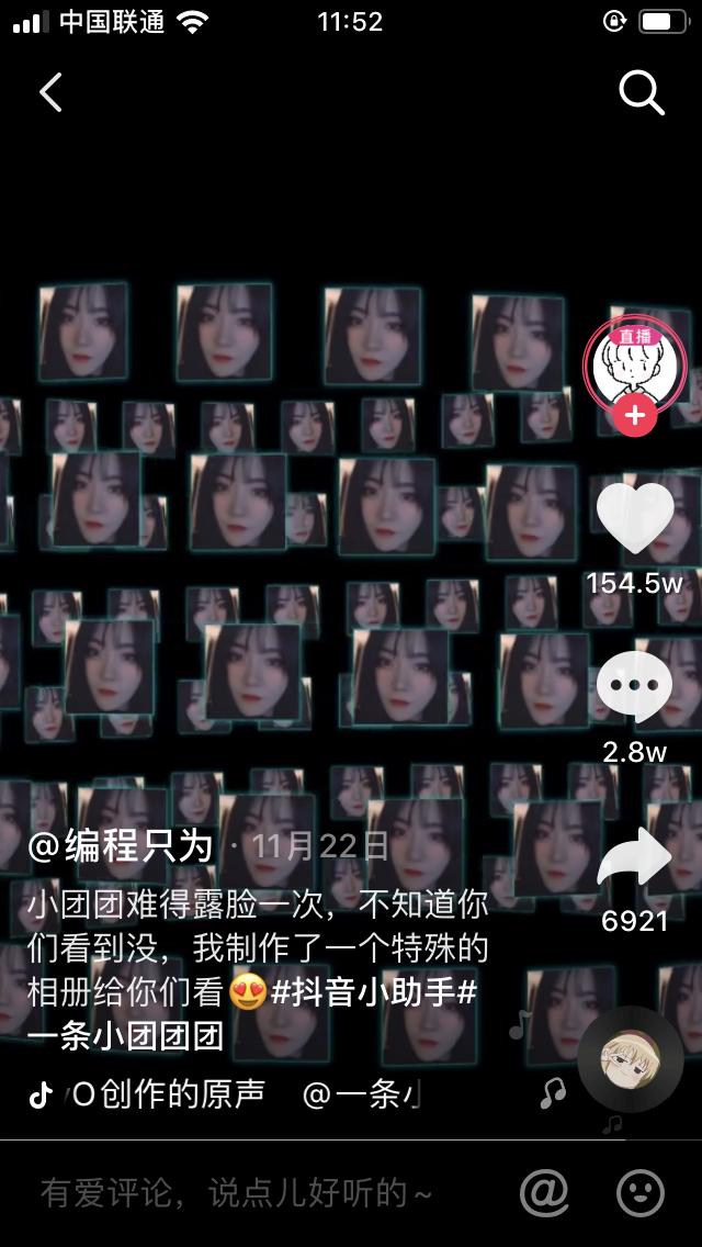 抖音里面的本地相冊怎么刪除_保存抖音照片如何去掉抖音標(biāo)記 運營百科