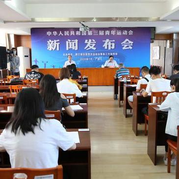 南宁市青运会怎么参加的