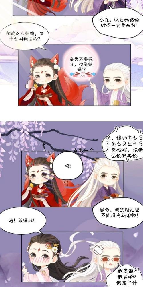 触漫携手电视剧《三生三世枕上书》，玩转“ip＋圈层”营销