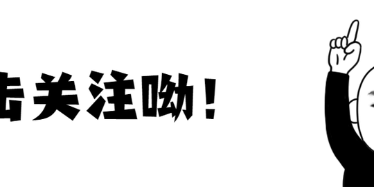 只知道阿里巴巴图标库？这个小众的ppt素材网站，不输大牌