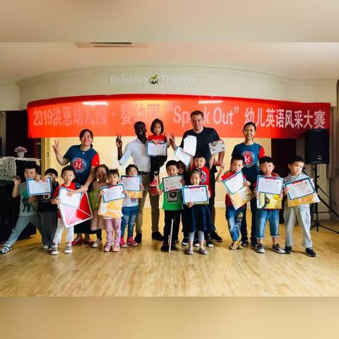 南宁市洪恩国际幼儿园怎么样