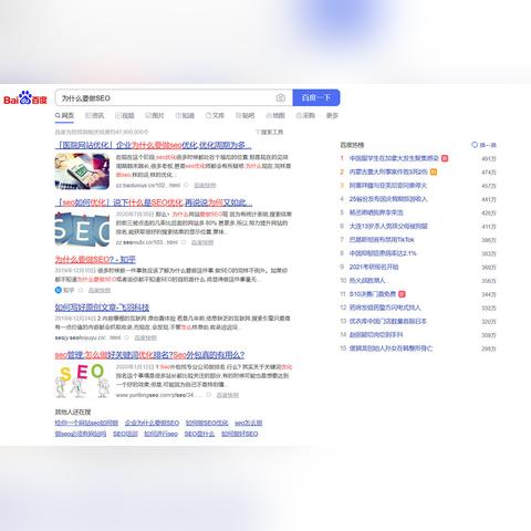 谷歌seo需要做什么的长尾关键词是什么