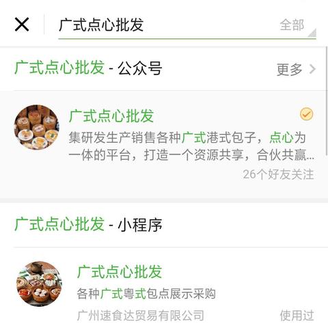 收藏酒怎么找货源的长尾关键词有什么