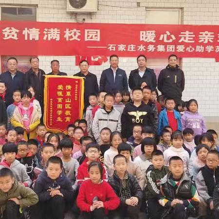 石家庄市种子站在哪里