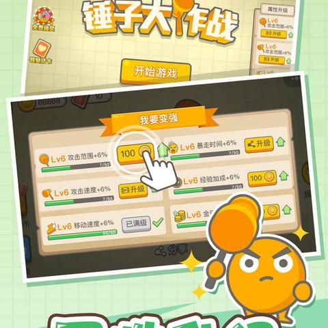 4399游戏盒官网（探索4399游戏盒官网的精彩世界）