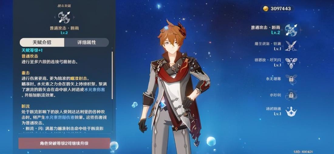 原神手机端瞄准怎么出现圈（原神元素爆发动画怎么关闭）