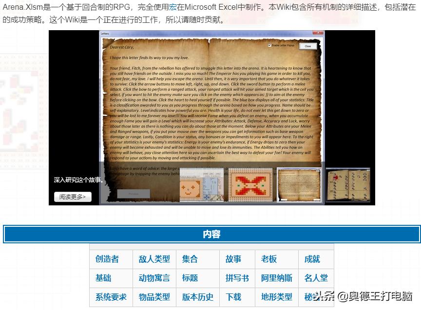 office2007兼容包(office兼容模式怎么解决方法)