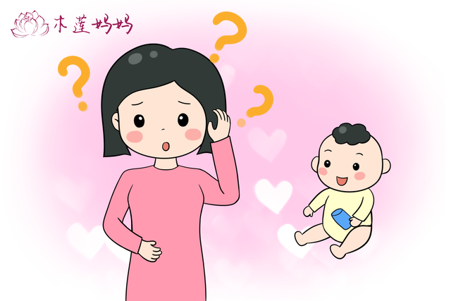 生娃后四大苦恼