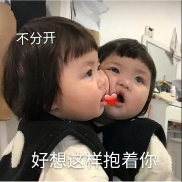 情侣激情爱抚爱情gif动图
