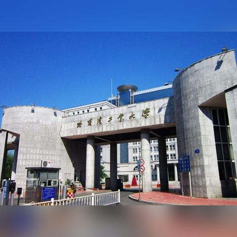 哈尔滨直属库相关长尾关键词有哪些