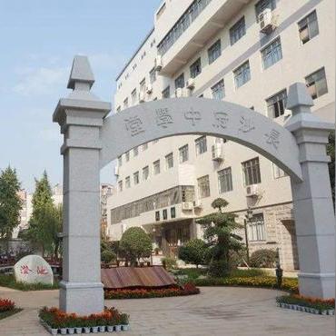 长沙市高中分数哪个最高