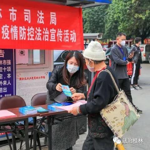 大桂林疫情最新通报消息相关长尾关键词有哪些