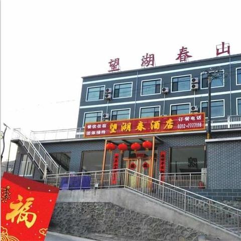 保定市清真餐饮有哪些