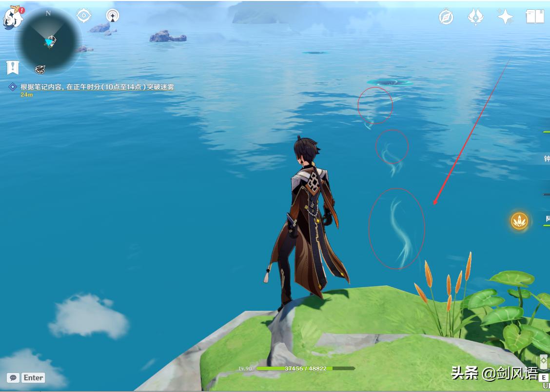 原神时与风任务怎么完成（原神留云借风真君的机关怎么破）