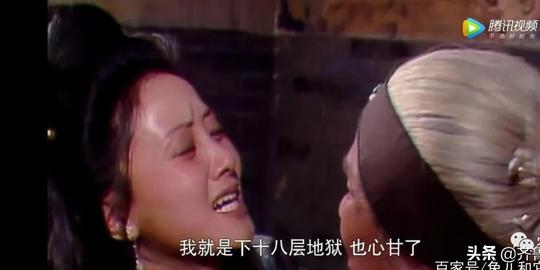 世人多是刘姥姥