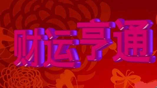 观音第三十六签暗藏何种天机玄妙