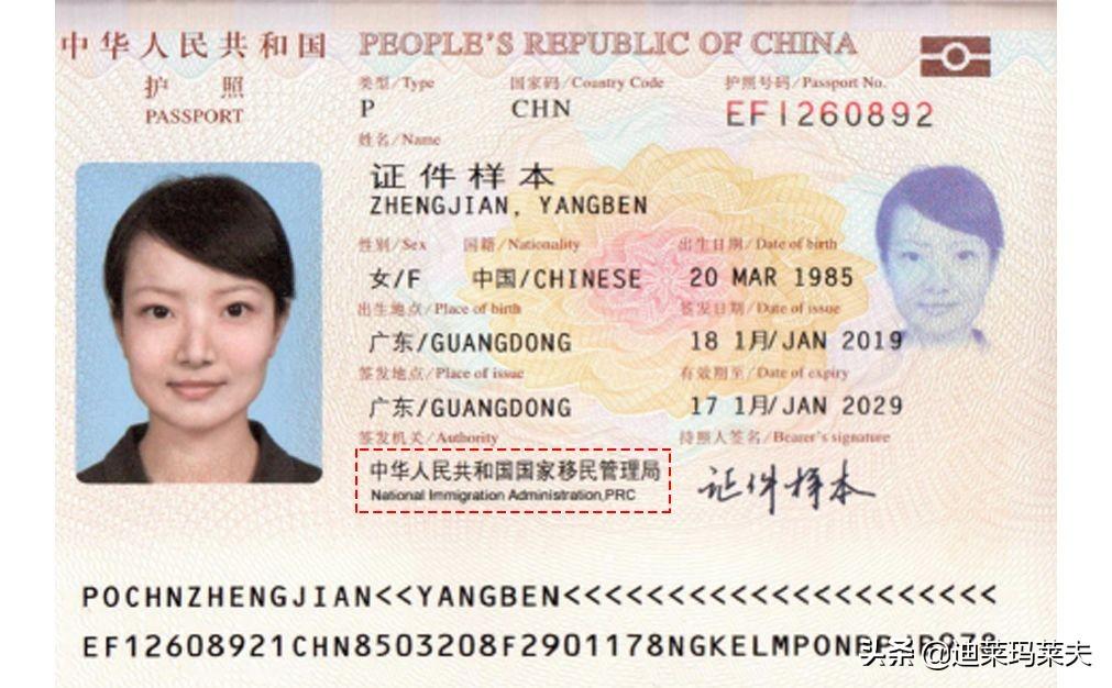 公司证件号码是指什么?几位数呢